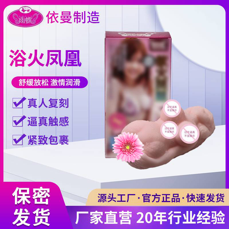 商品缩略图